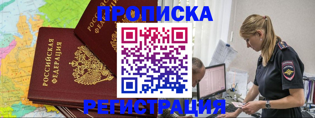 миграционный учет в Ивановской области